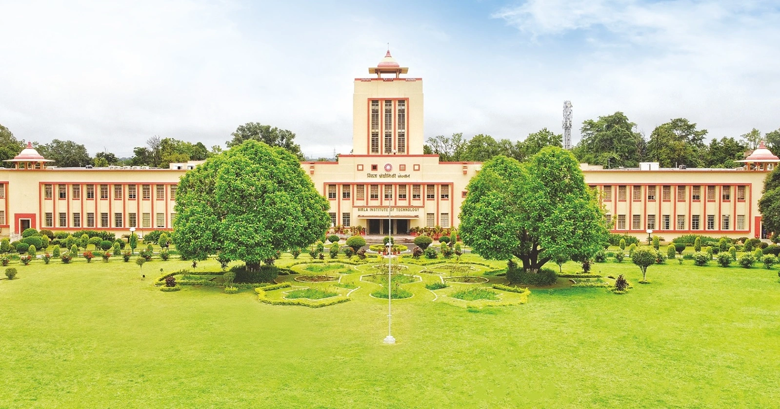 Birla Institute of Technology, Mesra