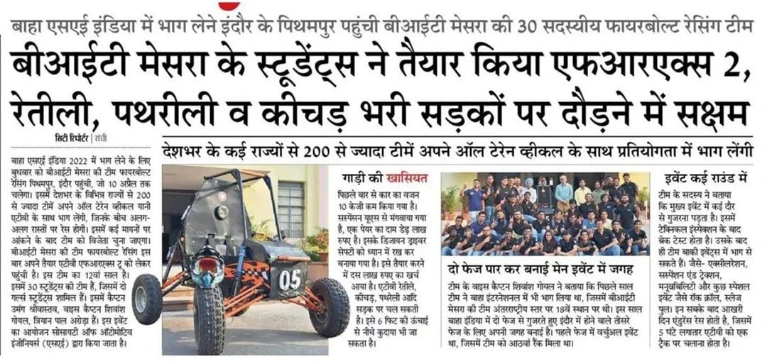 Students of BIT Mesra have created the FRX-2, designed to traverse deserts, mountains, and muddy plains